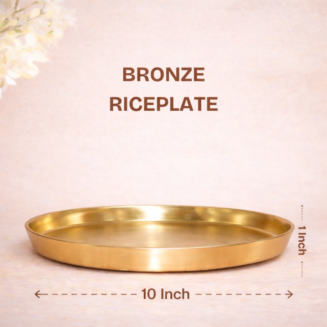 Bronze RicePlate